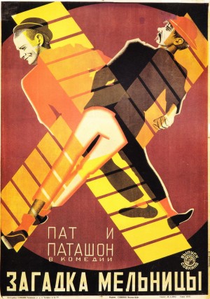 The Mystery of the Windmill 1928 movie poster